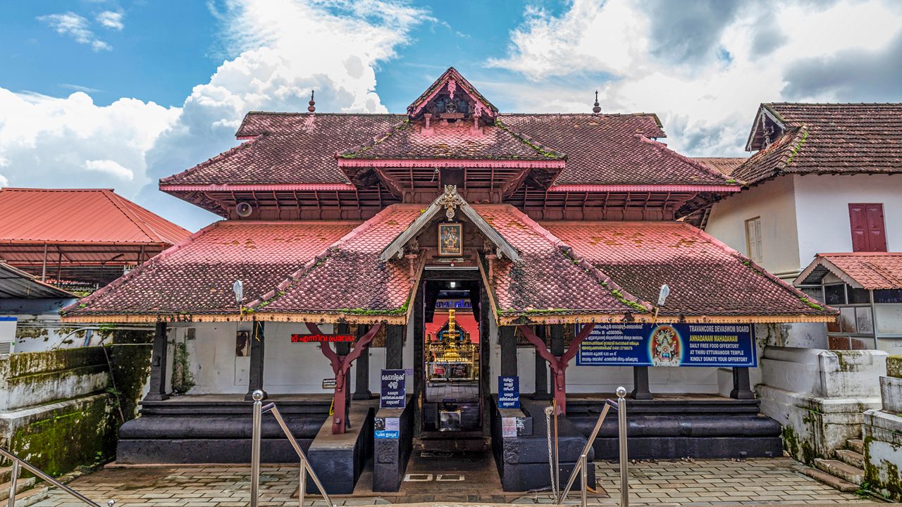 Ettumanoor