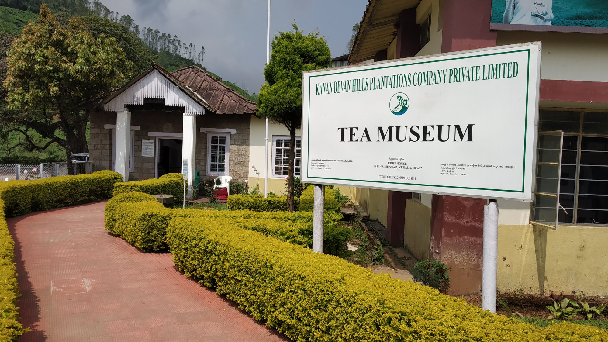 Tea Museum, Munnar